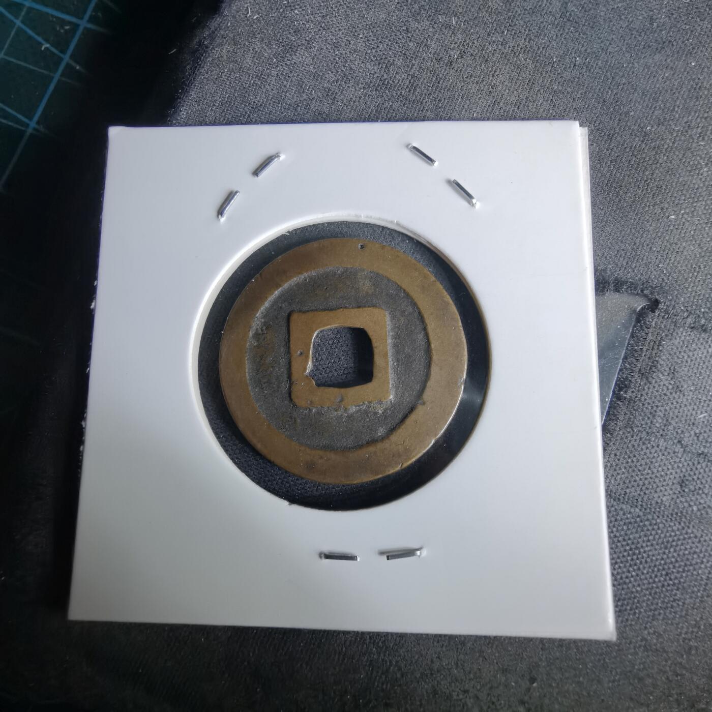 沼泽如烟--第980场 宽永通宝