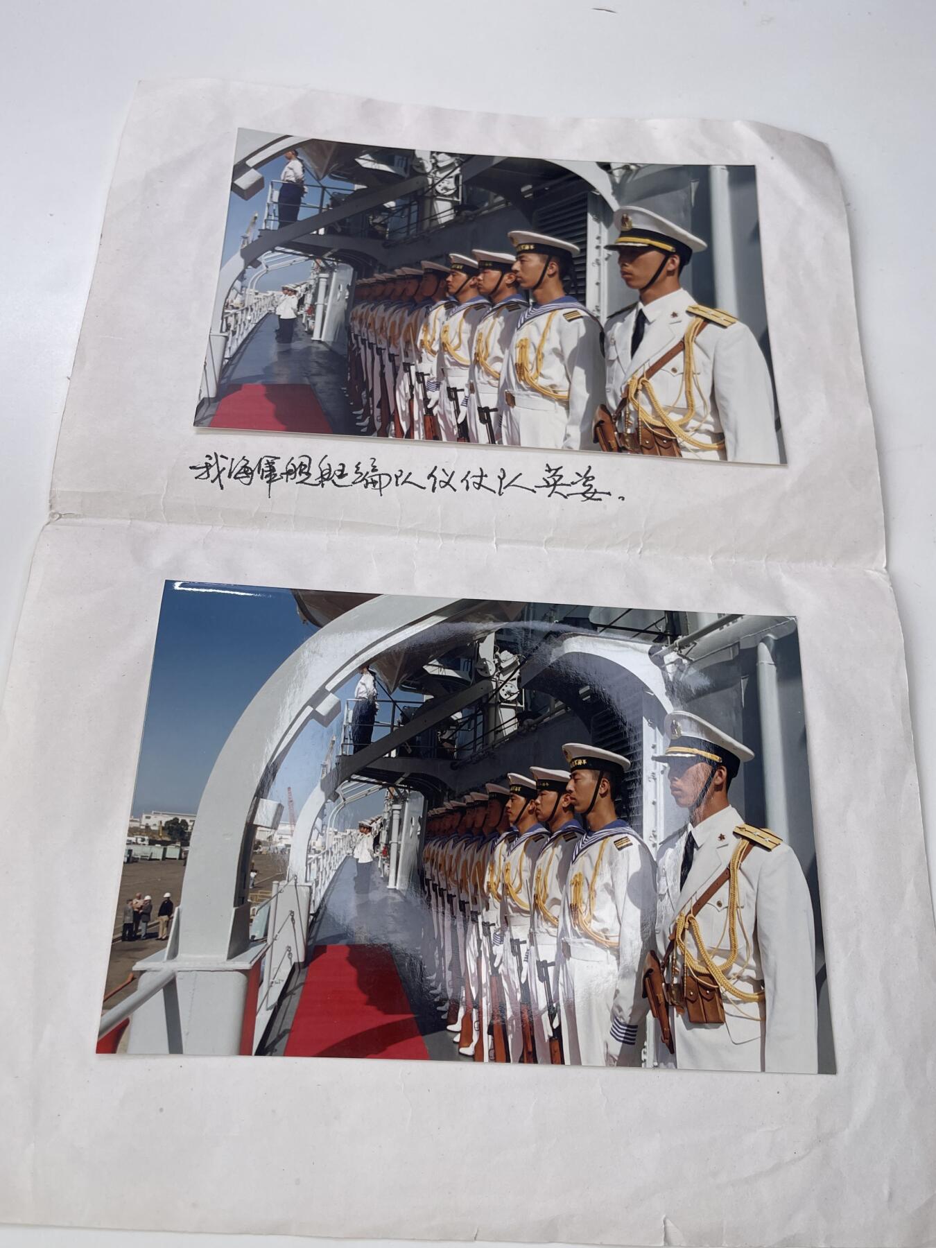 新时代收藏徽章红藏拍卖(第三十场)  徽章纸品证书杂项 我海军舰艇编队环球访问时随舰海军仪仗队照片两张 新闻社原稿存档