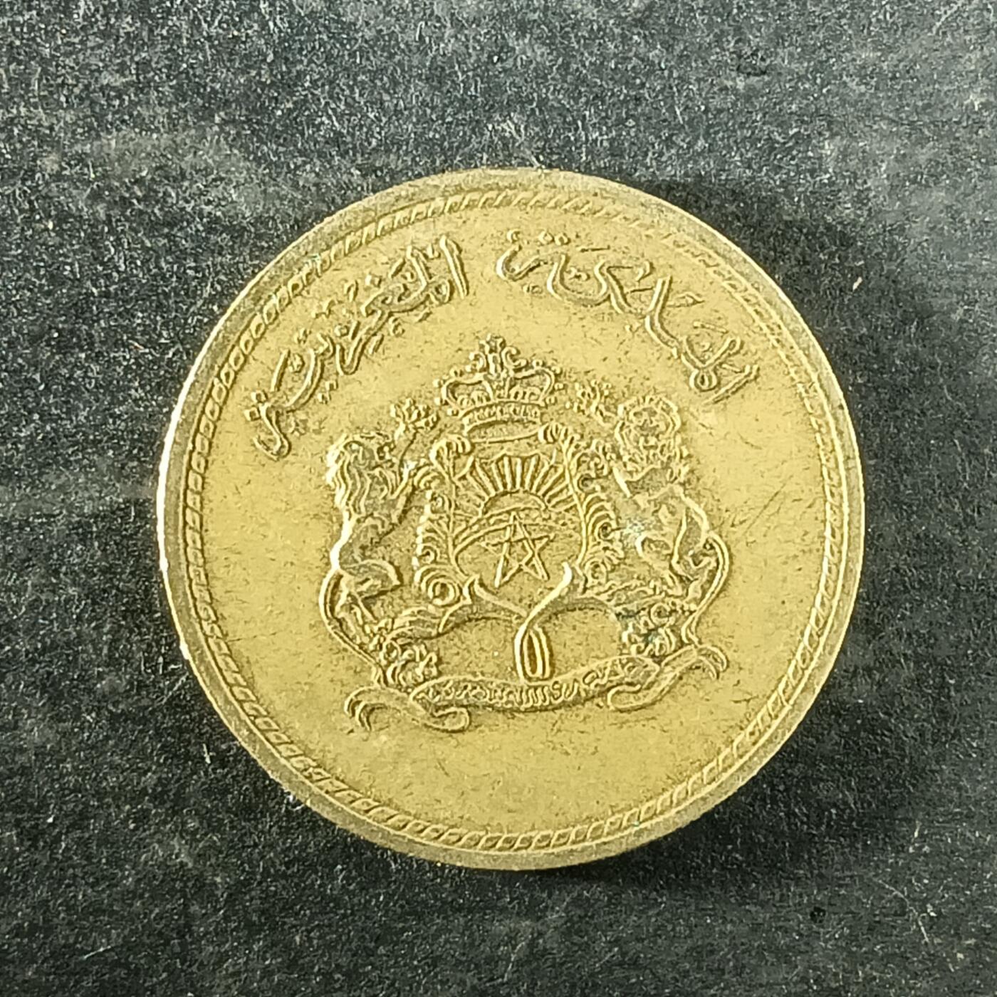 逸泉钱币2026第十四场世界各国散币纪念币A1214-1613 1397 莫洛哥10法郎