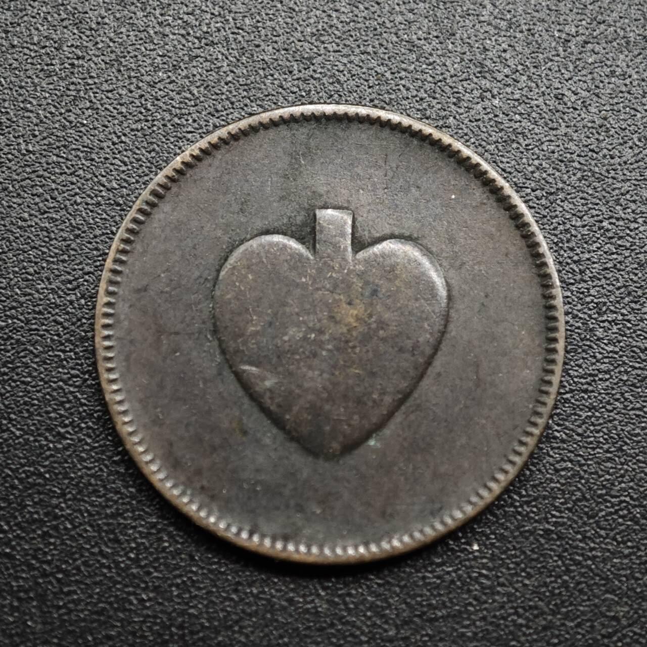 【淘币小摊】限时拍第八百五十七拍  老铜币场  满百包邮可预留两周  周一统一发货  英国约克公爵乔治弗里德里克小铜章