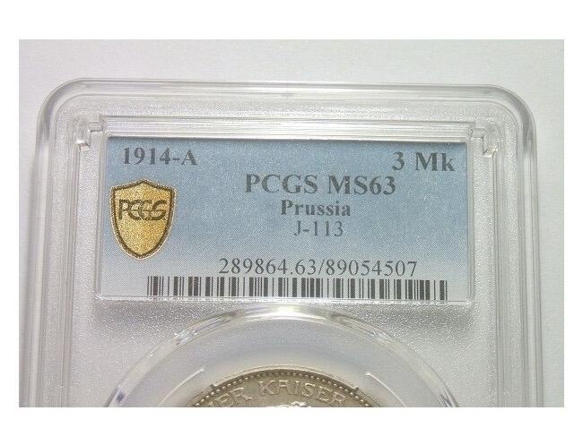 【银】PCGS MS63 德国普鲁士1914年威廉二世军装3马克银币 难得开卷原光