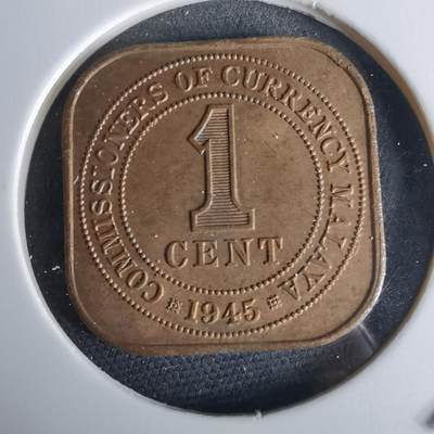 沼泽如烟--第980场 - 英属马来亚1945年一分