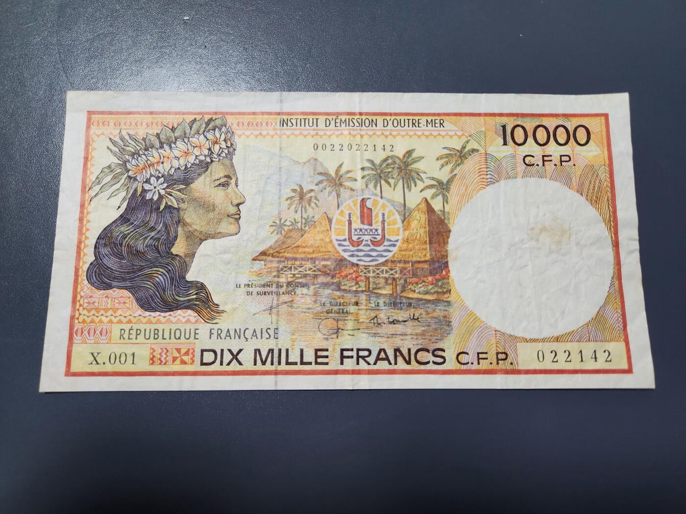 1月29号晚上8点 外国纸币自动截拍第15场 法属太平洋1985年10000法朗(世界十大最漂亮纸币第一名) 