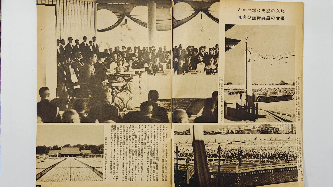 东亚勋章徽章主题拍卖7（80件） 战时日本情报局写真周报（一本周报20页左右 只展示部分）（南洋神社）