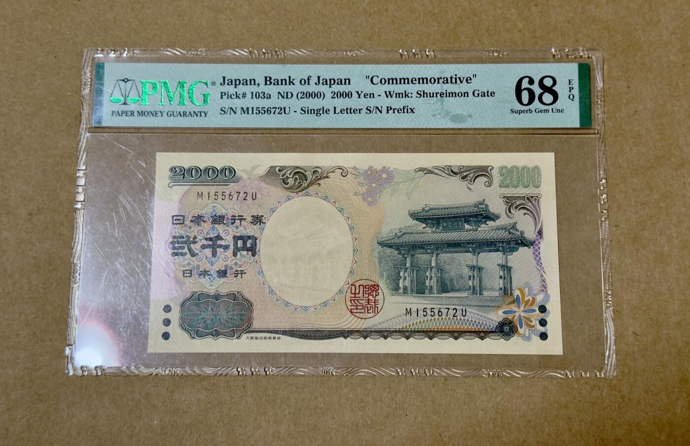 【礼羽收藏】🌏世界钱币拍卖第122期