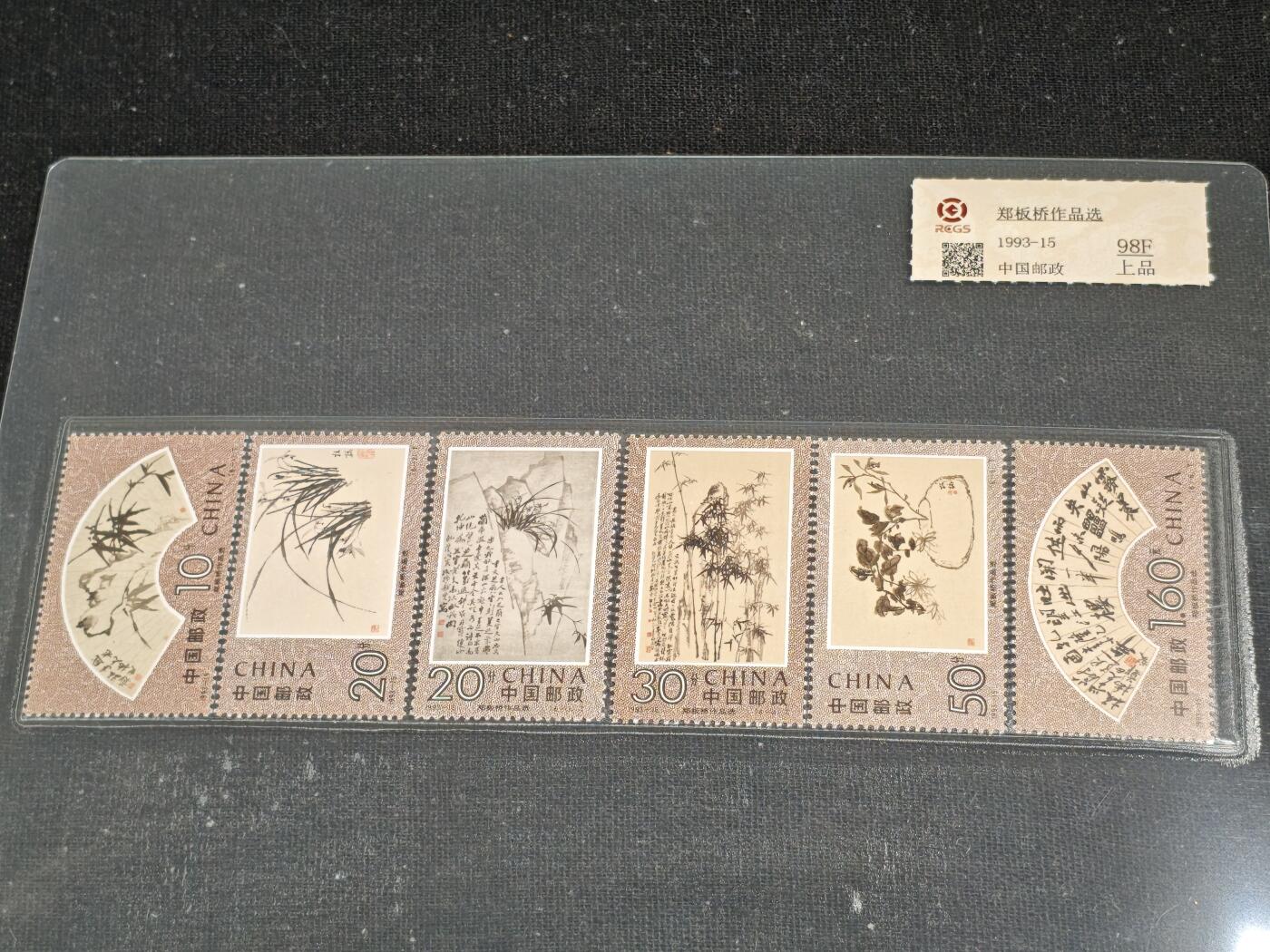 刘世昌艺术品销售中心～虎踞龙蟠*金杨在线联拍群第516期