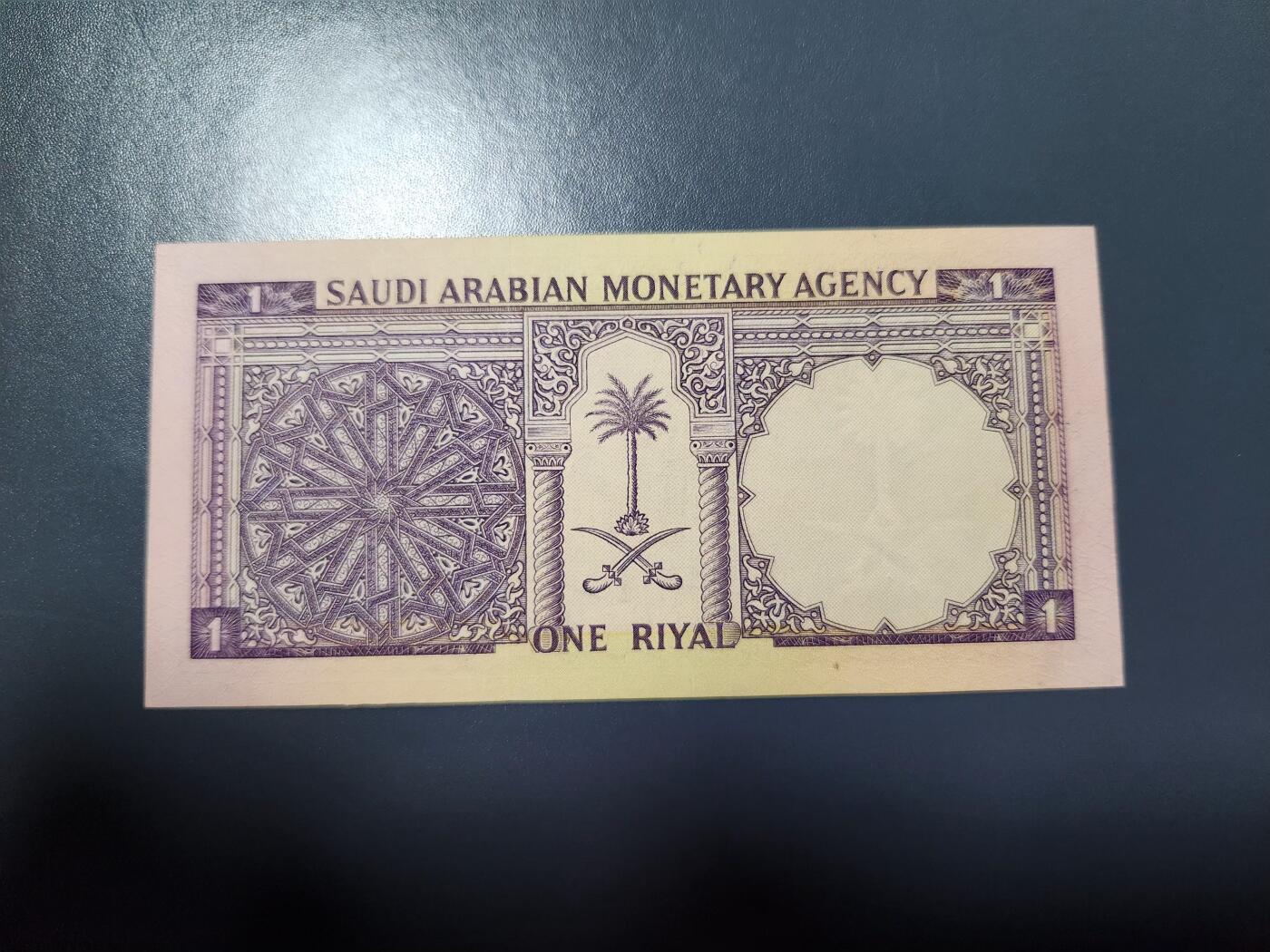 1月29号晚上8点 外国纸币自动截拍第15场