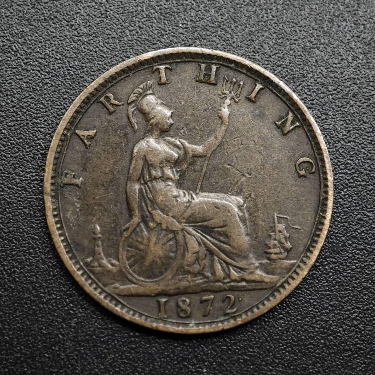 【淘币小摊】限时拍第八百五十七拍  老铜币场  满百包邮可预留两周  周一统一发货  英国1872年维多利亚法新铜币