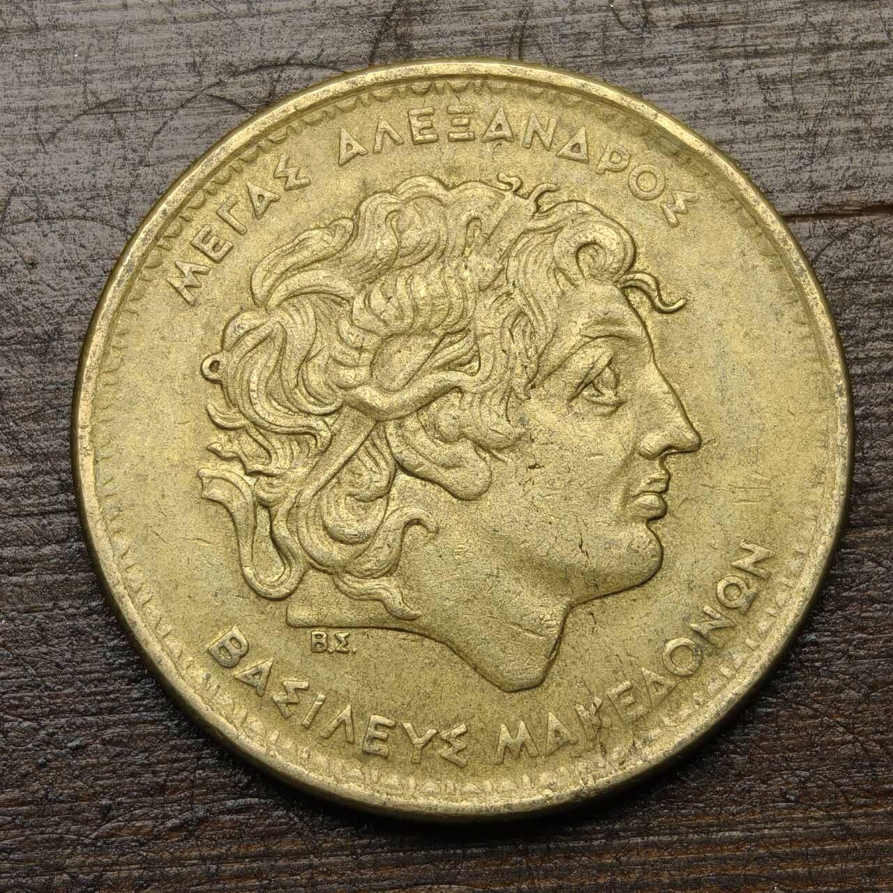 【铜匠收藏】★第142★散币专场 不寄存，30包邮。不满30元，支付5元运费。《接受代拍 代送NGC评级》 29【无寄存】希腊 1992年 100德拉克马