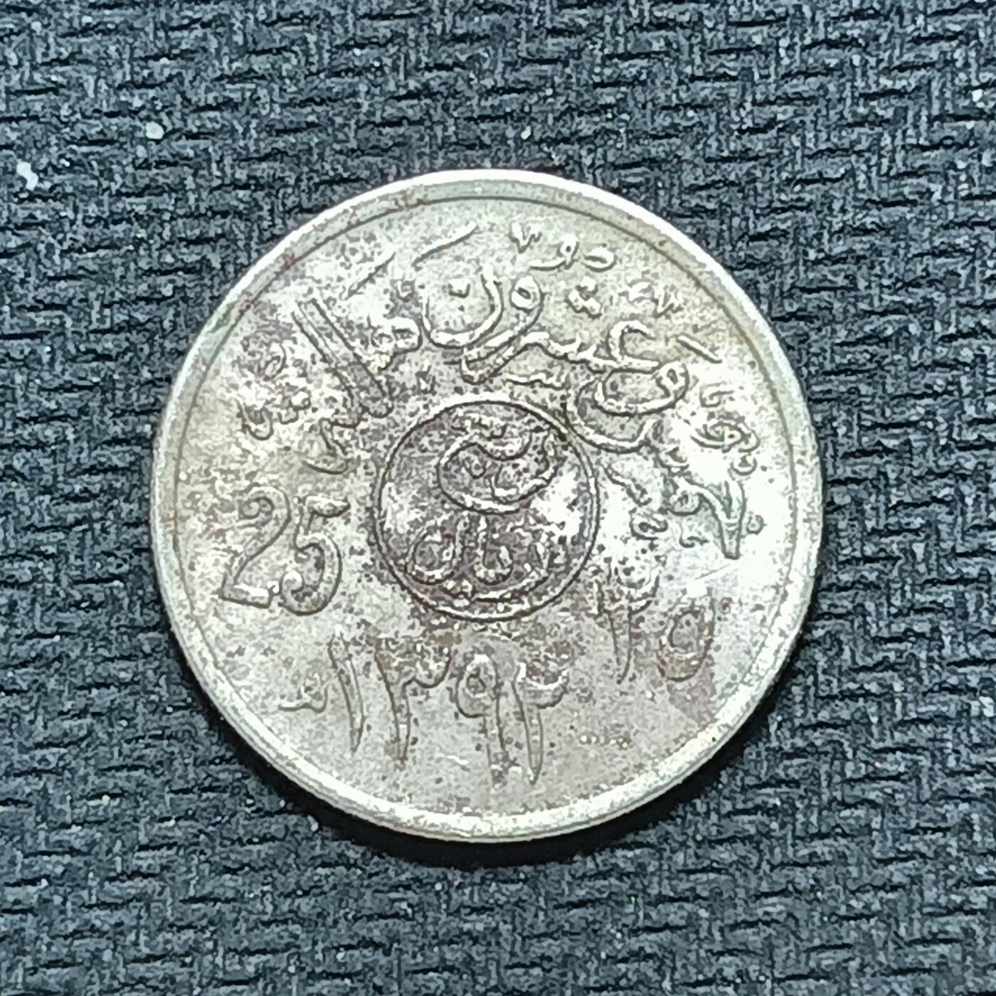 逸泉钱币2026B世界钱币纪念币纸币第八组B831-1230