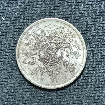 逸泉钱币2026B世界钱币纪念币纸币第八组B831-1230 - 894沙特阿拉伯25哈拉拉