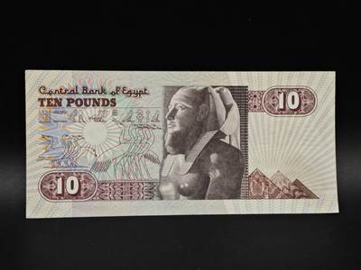 【淘币小摊】实时拍第八百五十六拍   无佣金福利纸币场   满百包邮可预留二周 每周一统一发货   - 埃及10镑纸币【有折】