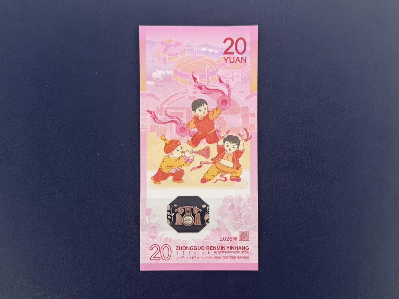 （自动截拍）PMG评级民国纸币专拍第20260129期，全场包邮