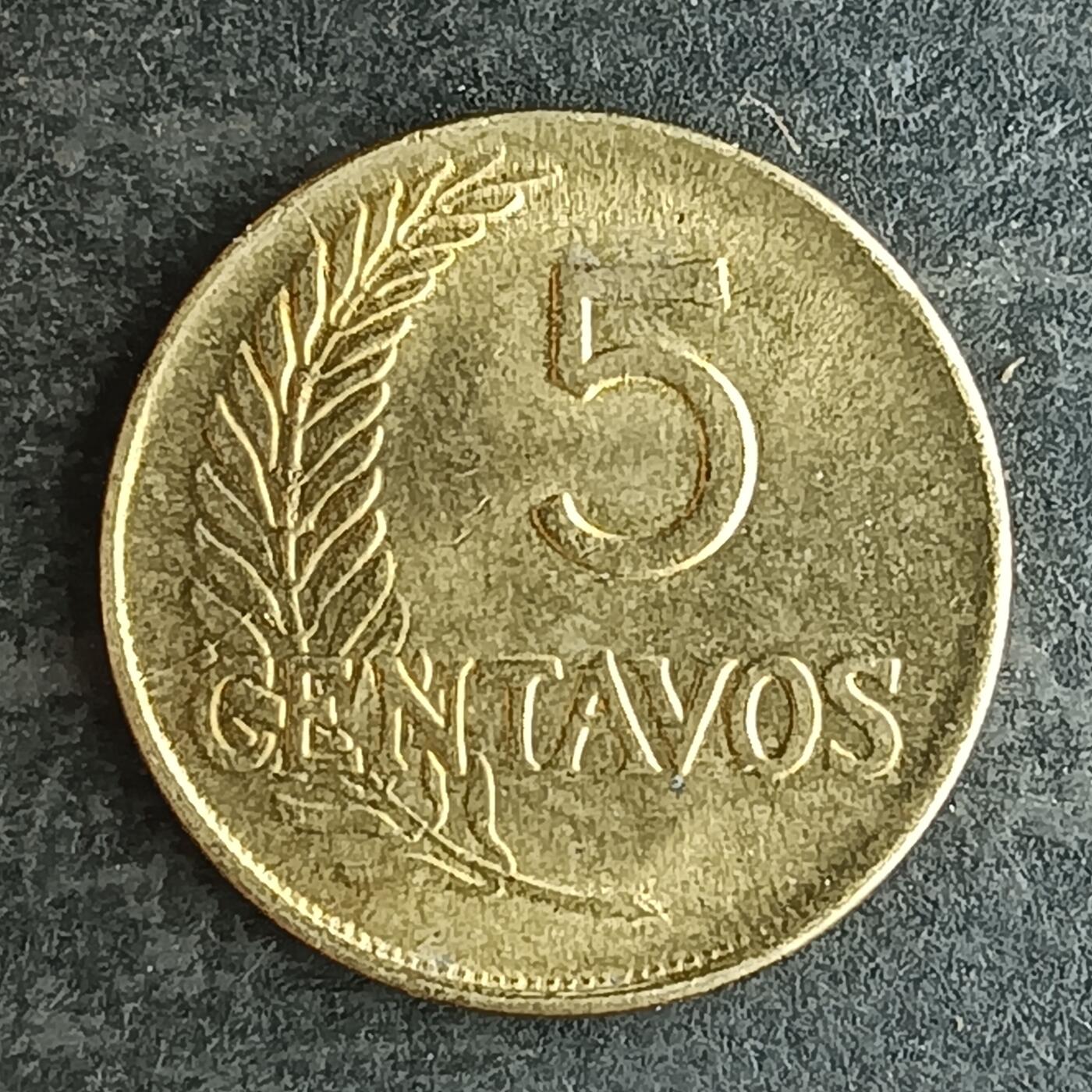 逸泉钱币2026第十四场世界各国散币纪念币A1214-1613 1581 南美洲5分