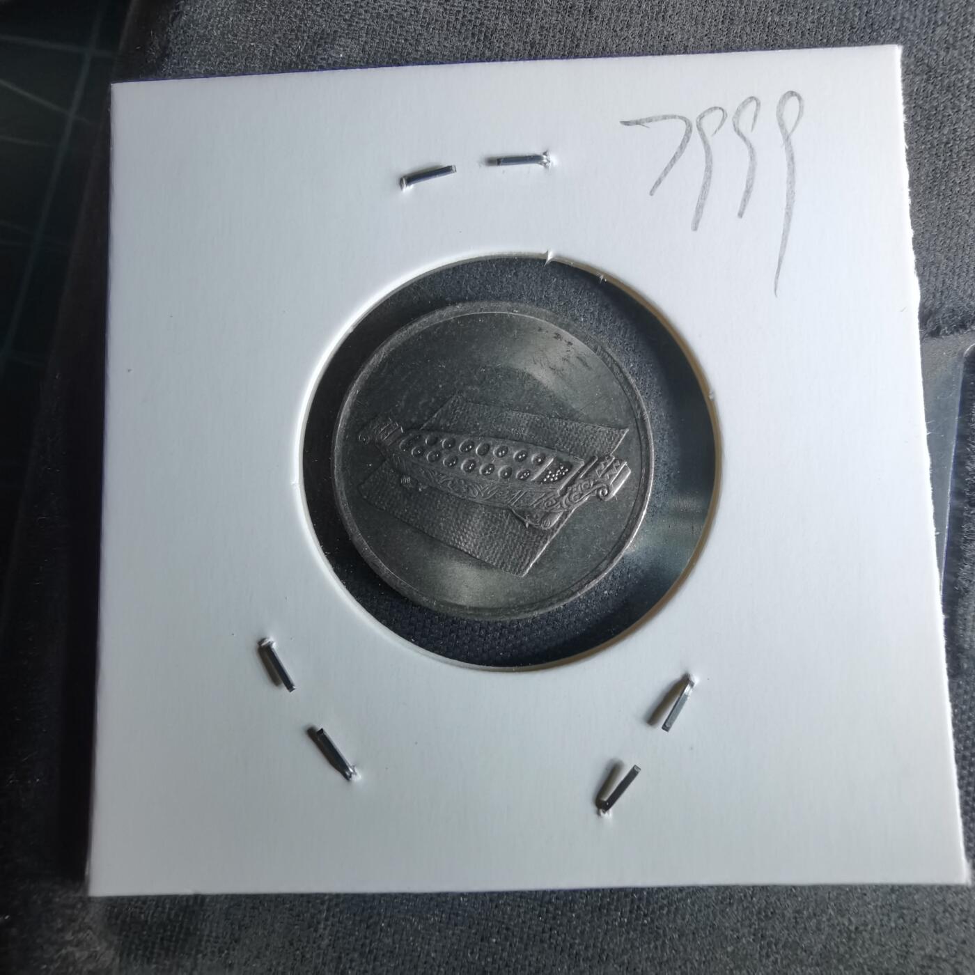 沼泽如烟--第979场 马来西亚1989年十分