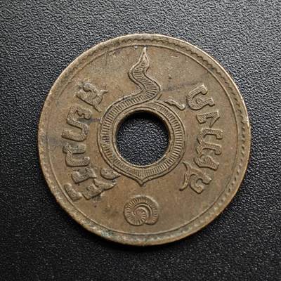 【淘币小摊】限时拍第八百五十七拍  老铜币场  满百包邮可预留两周  周一统一发货  - 泰国1萨当铜币