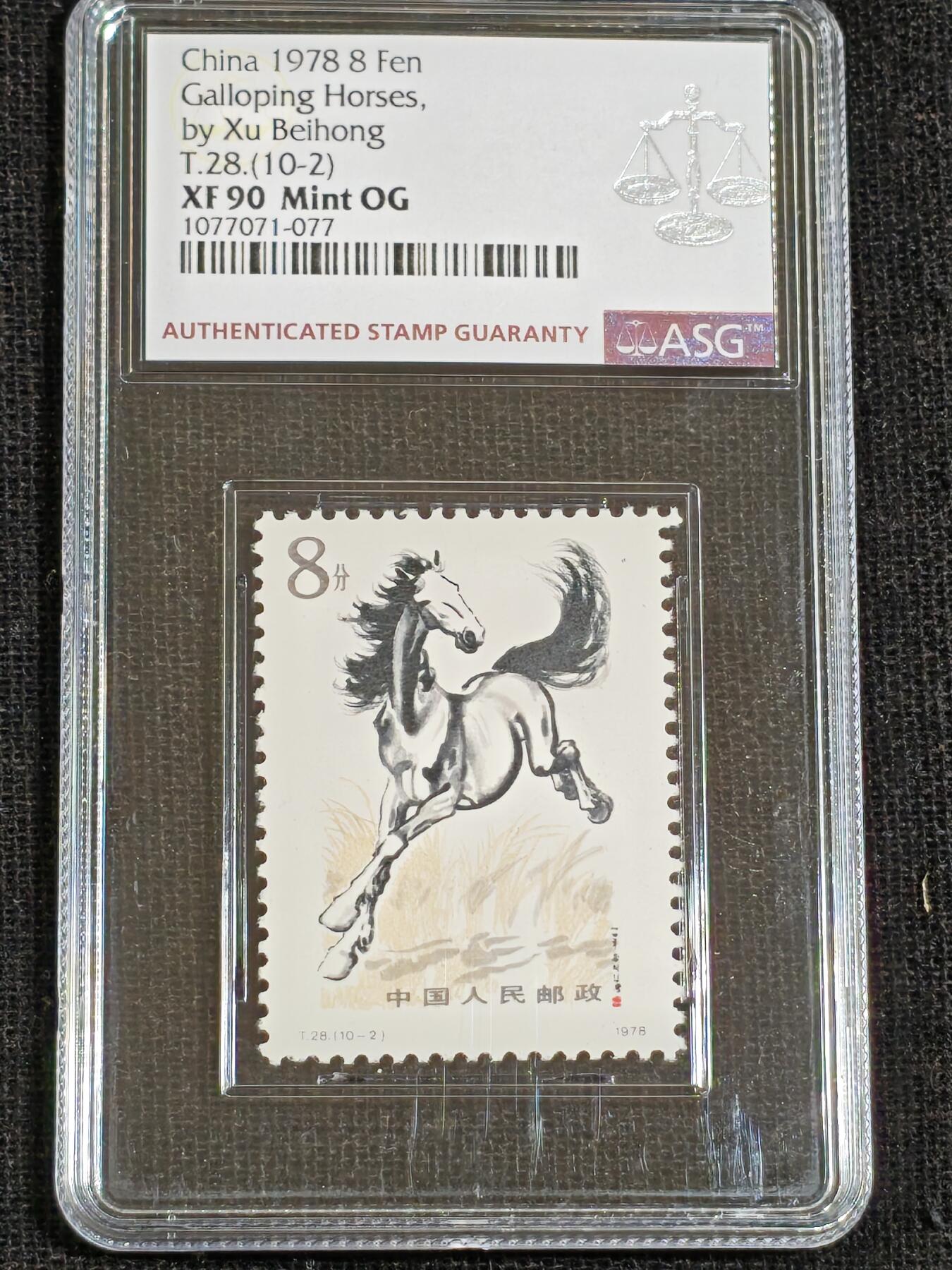 刘世昌艺术品销售中心～虎踞龙蟠*金杨在线联拍群第516期