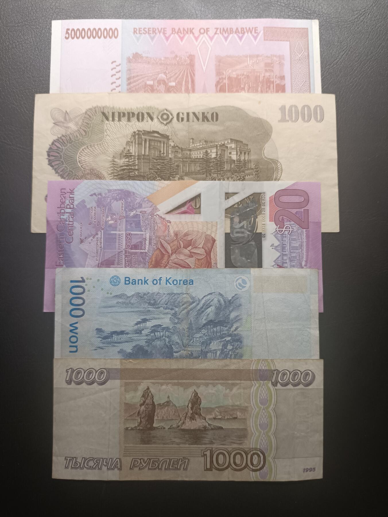 2026二月第一期，总215期 世界纸币流通品相批量五张