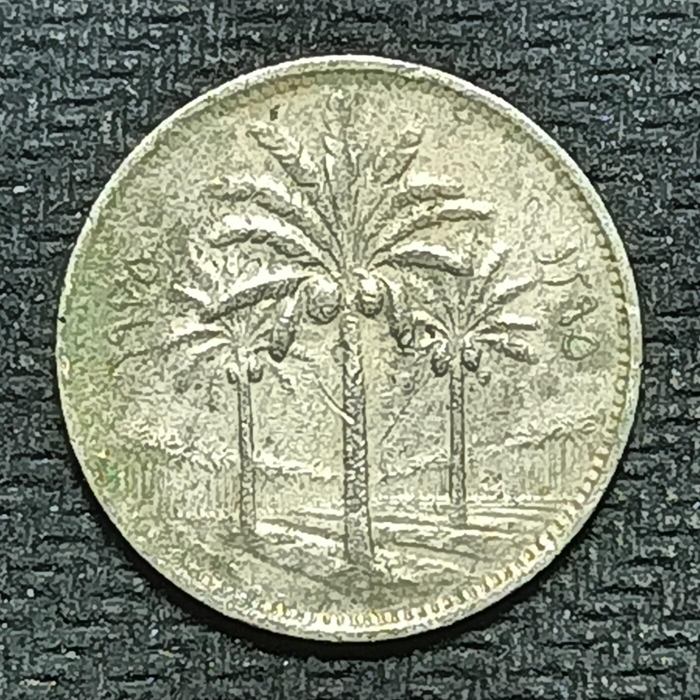 逸泉钱币2026B世界钱币纪念币纸币第八组B831-1230 967伊拉克50费尔