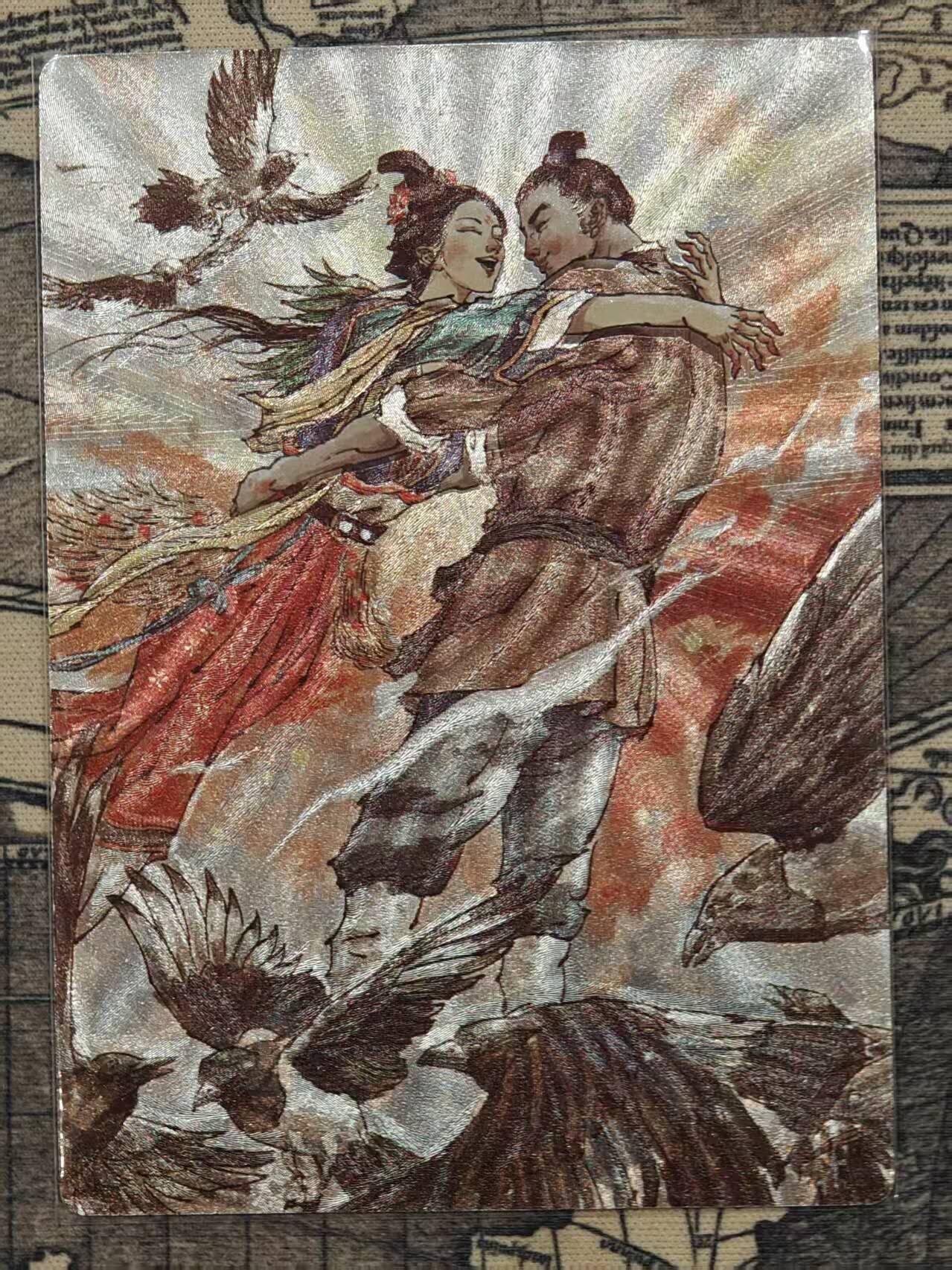 春节前倒数第二场！！龙虎卡牌-七四场（满200元包邮，无佣金，每周六结拍，欢迎送拍） 粗闪 星宿文创 张导 - 鹊桥会