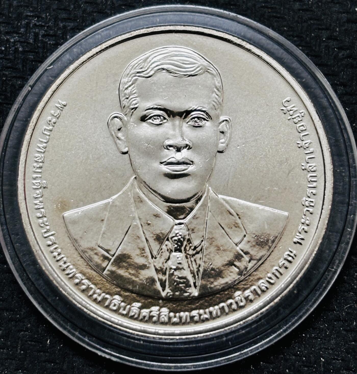 文馨钱币收藏 2026新年第五场（第 291 场）【长期接代拍品】