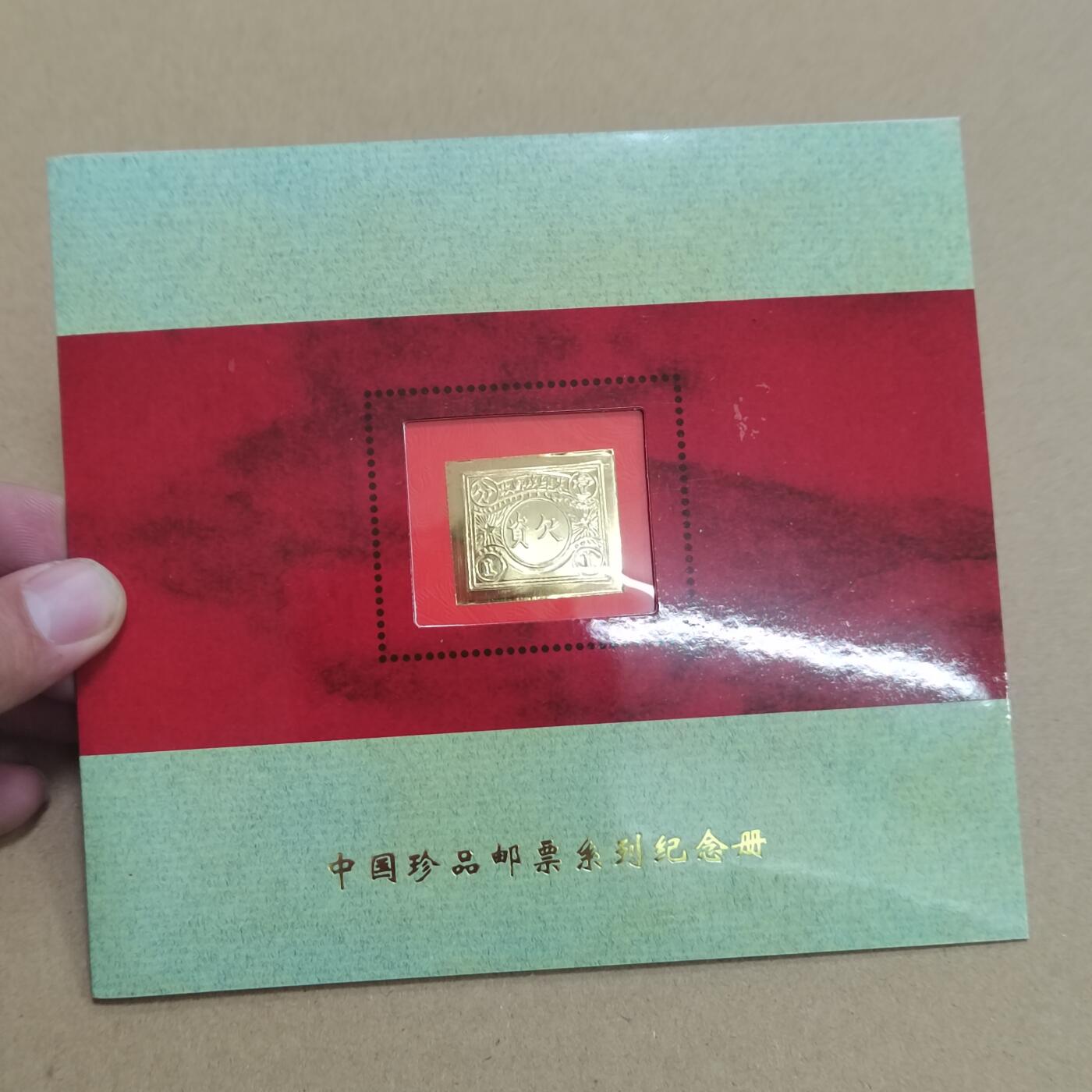 PCAI钱币  31-744  长城币邮票邮品专场