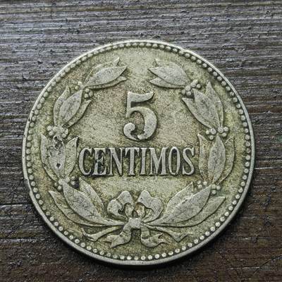 【铜匠收藏】★第142★散币专场 不寄存，30包邮。不满30元，支付5元运费。《接受代拍 代送NGC评级》 - 45【无寄存】委内瑞拉 1929年 5分