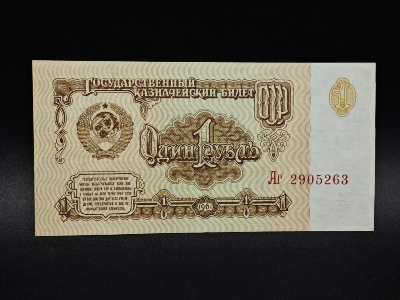 【淘币小摊】实时拍第八百五十六拍   无佣金福利纸币场   满百包邮可预留二周 每周一统一发货  