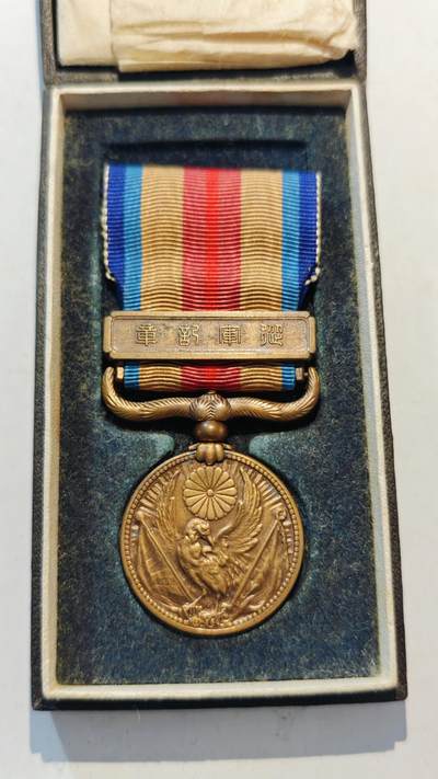 东亚勋章徽章主题拍卖7（80件） - 七七事变从军记章（勿忘国耻）