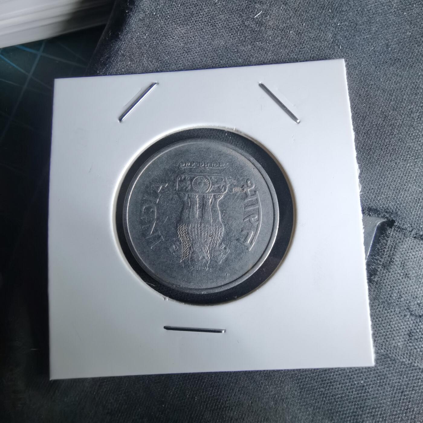 沼泽如烟--第980场 印度1997年1卢比