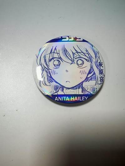 琦卡当当铺～第30期★★一大波美女正向你走来~支持寄存★★~【9点40结束】扫码加群抽[包邮券]~ - 名侦探柯南-吧唧-灰原哀-1个