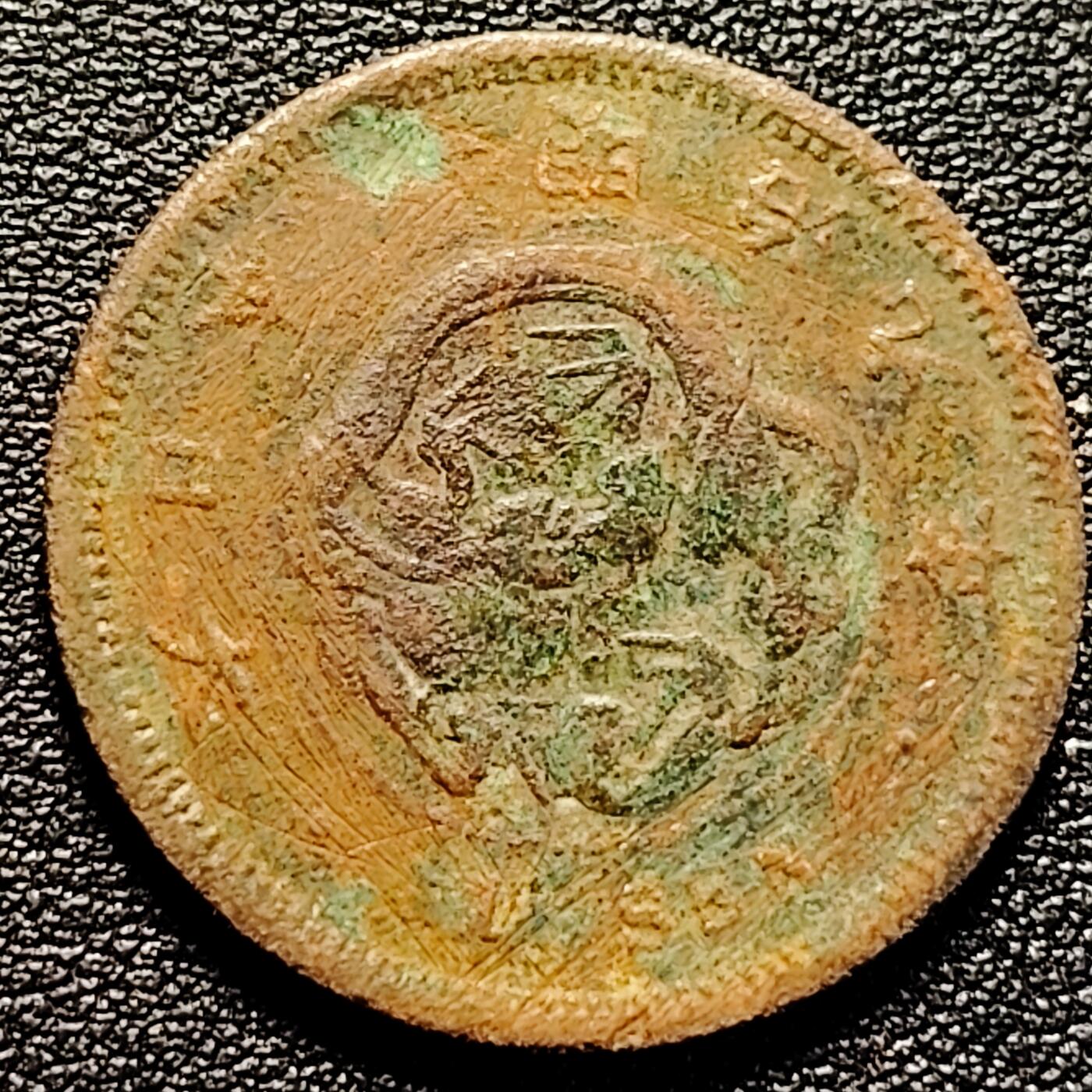 泉币菌-第179场- 精品福利场