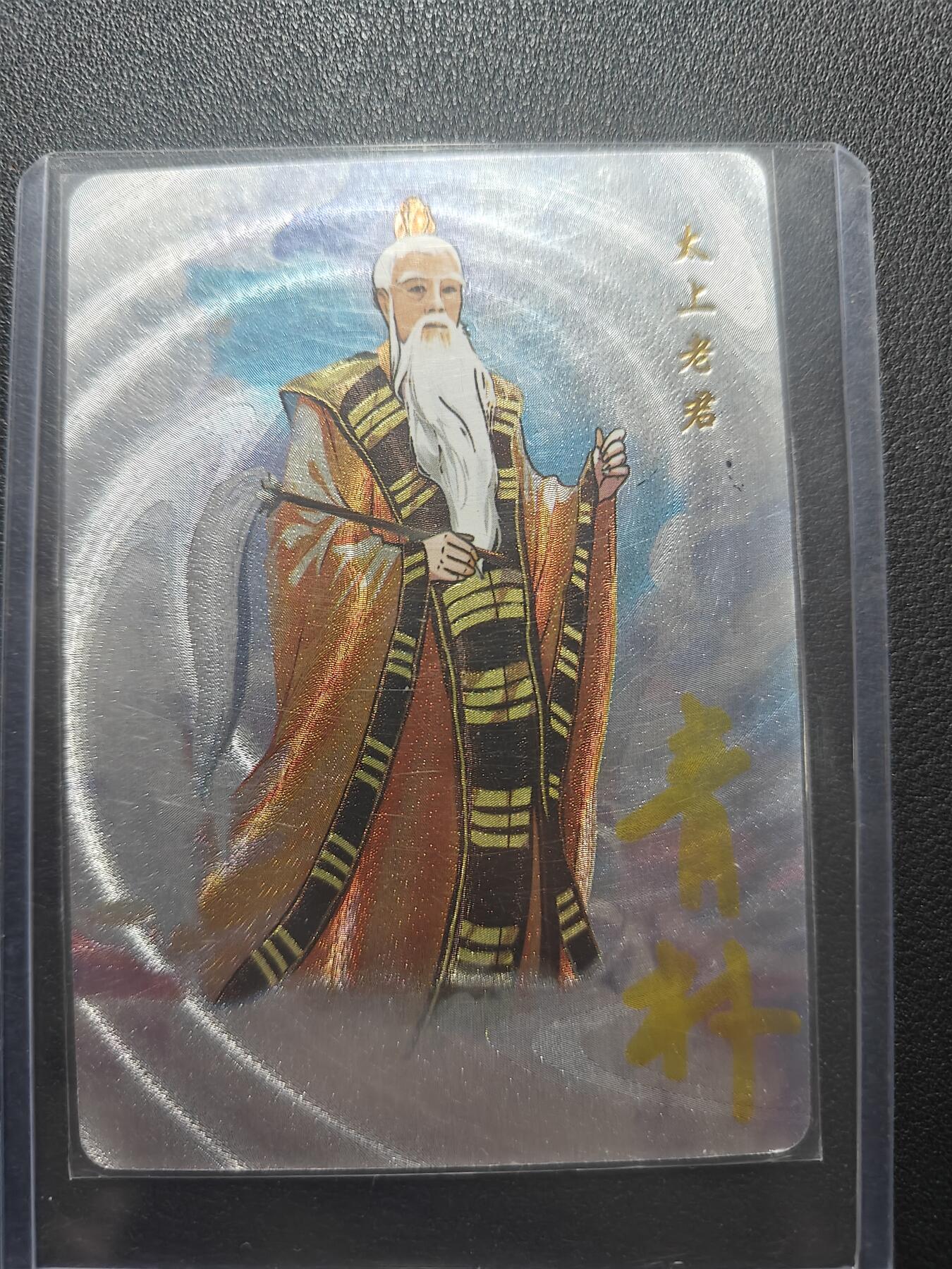 天玑星卡拍第166期《1.29周四截拍》持续收拍收评中 满赠卡需备注