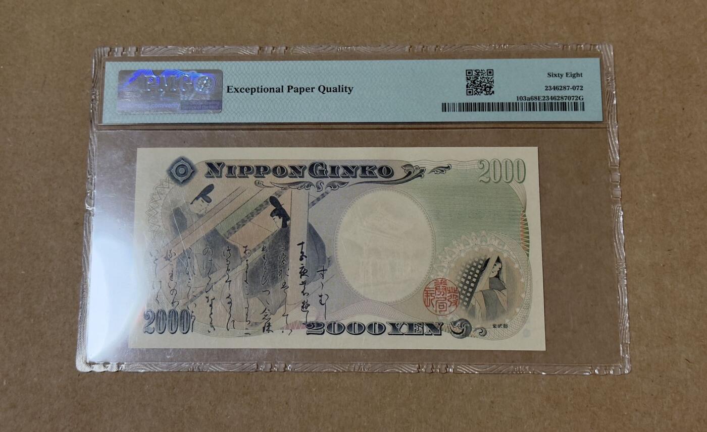 【礼羽收藏】🌏世界钱币拍卖第122期