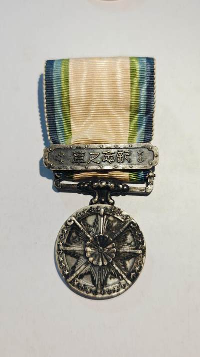 东亚勋章徽章主题拍卖7（80件） - 大东亚战争从军记章（地图版）（勿忘国耻）