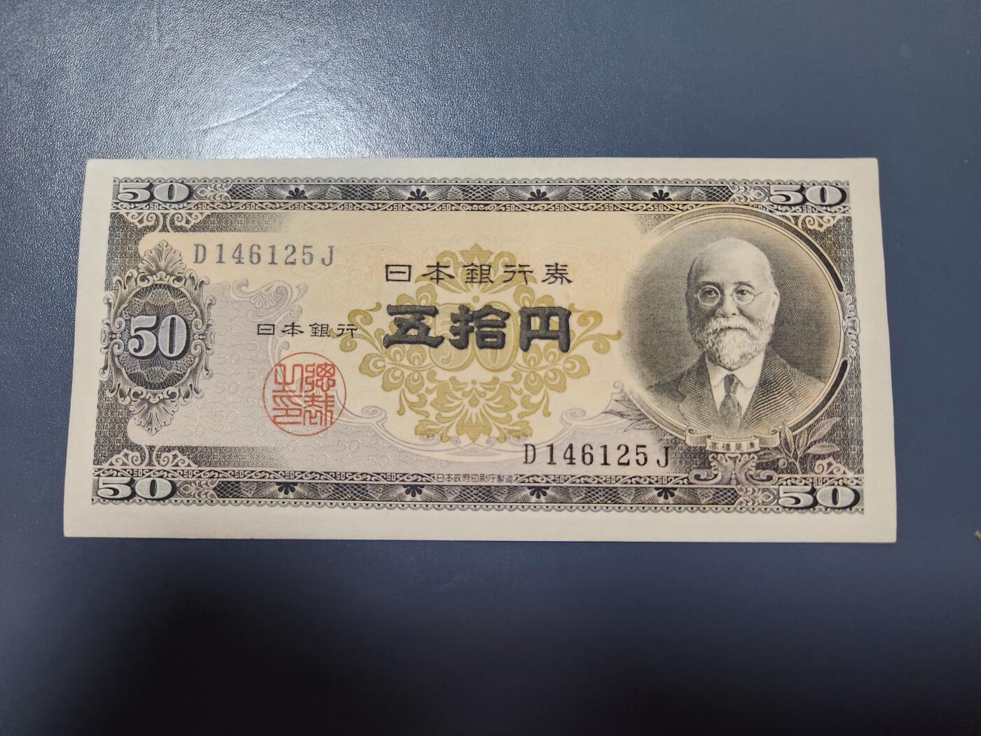 1月29号晚上8点 外国纸币自动截拍第15场