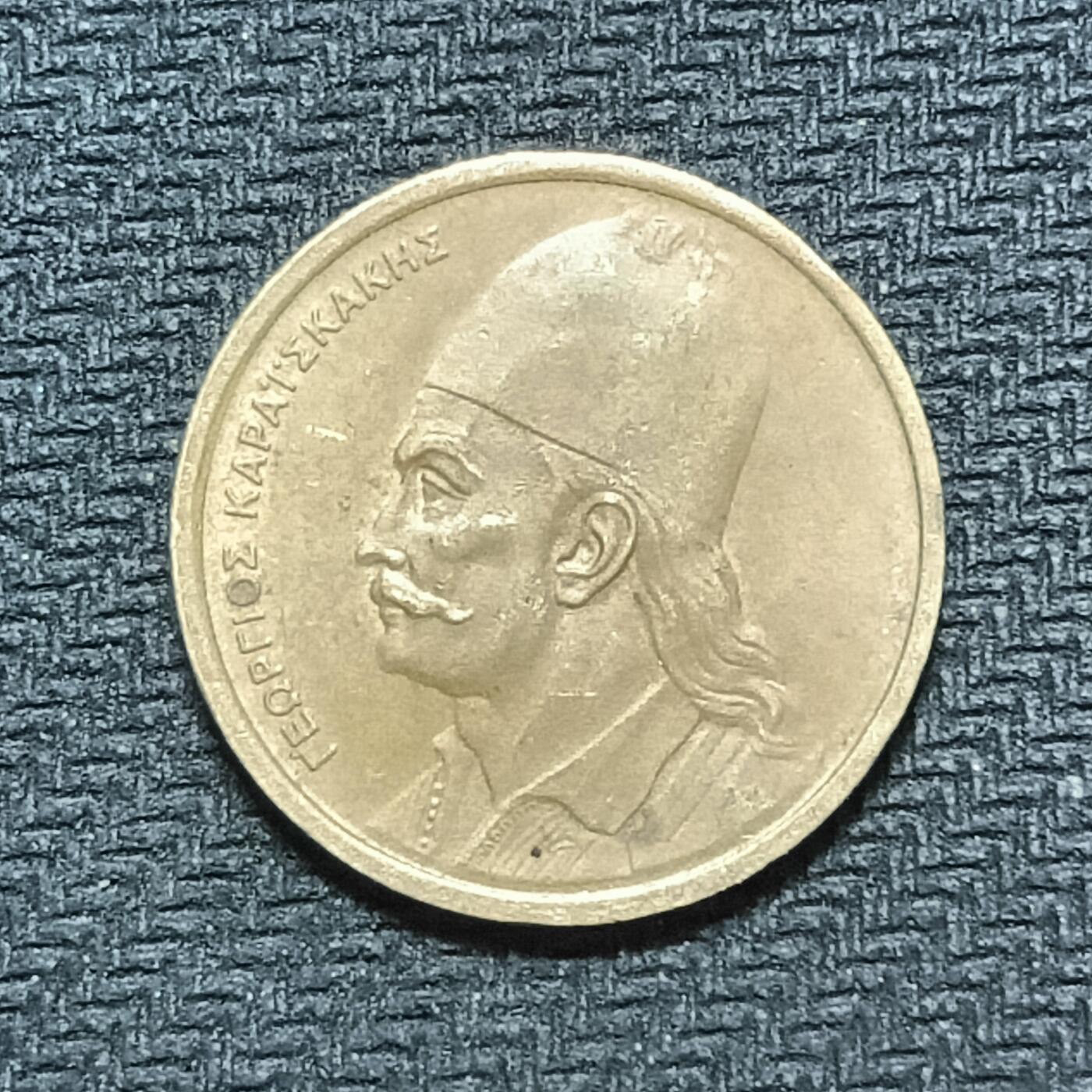 逸泉钱币2026B世界钱币纪念币纸币第八组B831-1230 880希腊2德拉克马