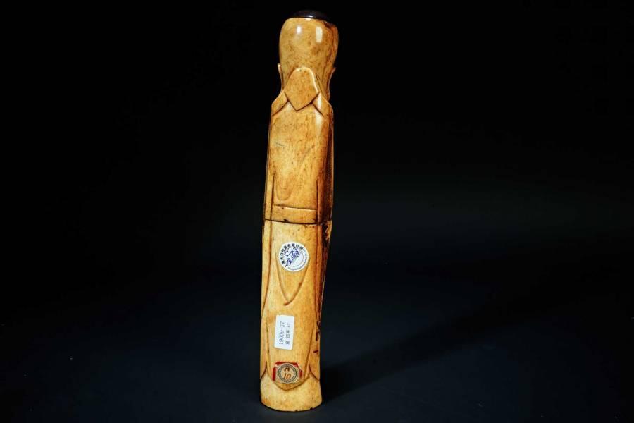 上海都达杂项专场十二（全场包邮】 汉钟离摆件汉钟离摆件89-1