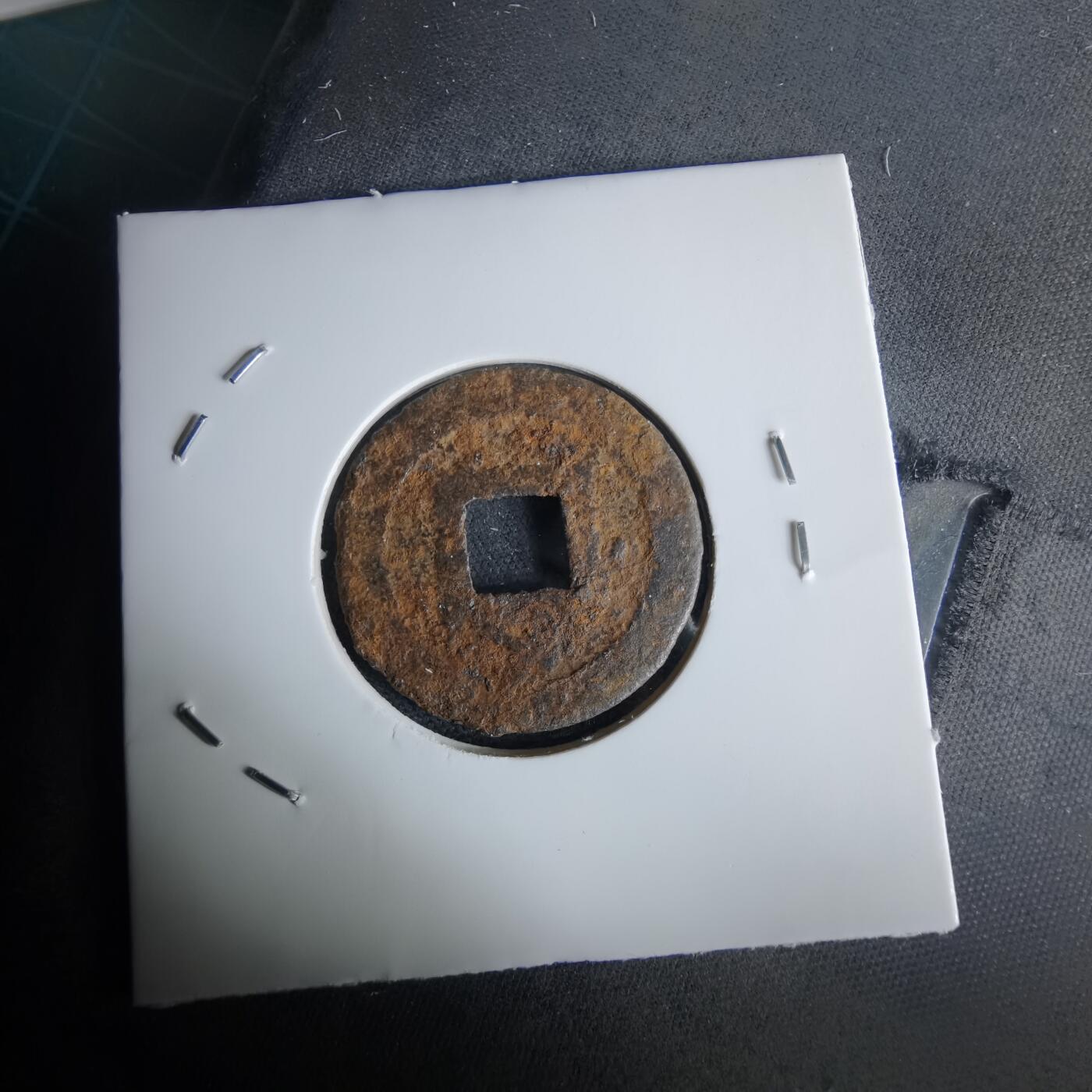 沼泽如烟--第980场 宽永通宝