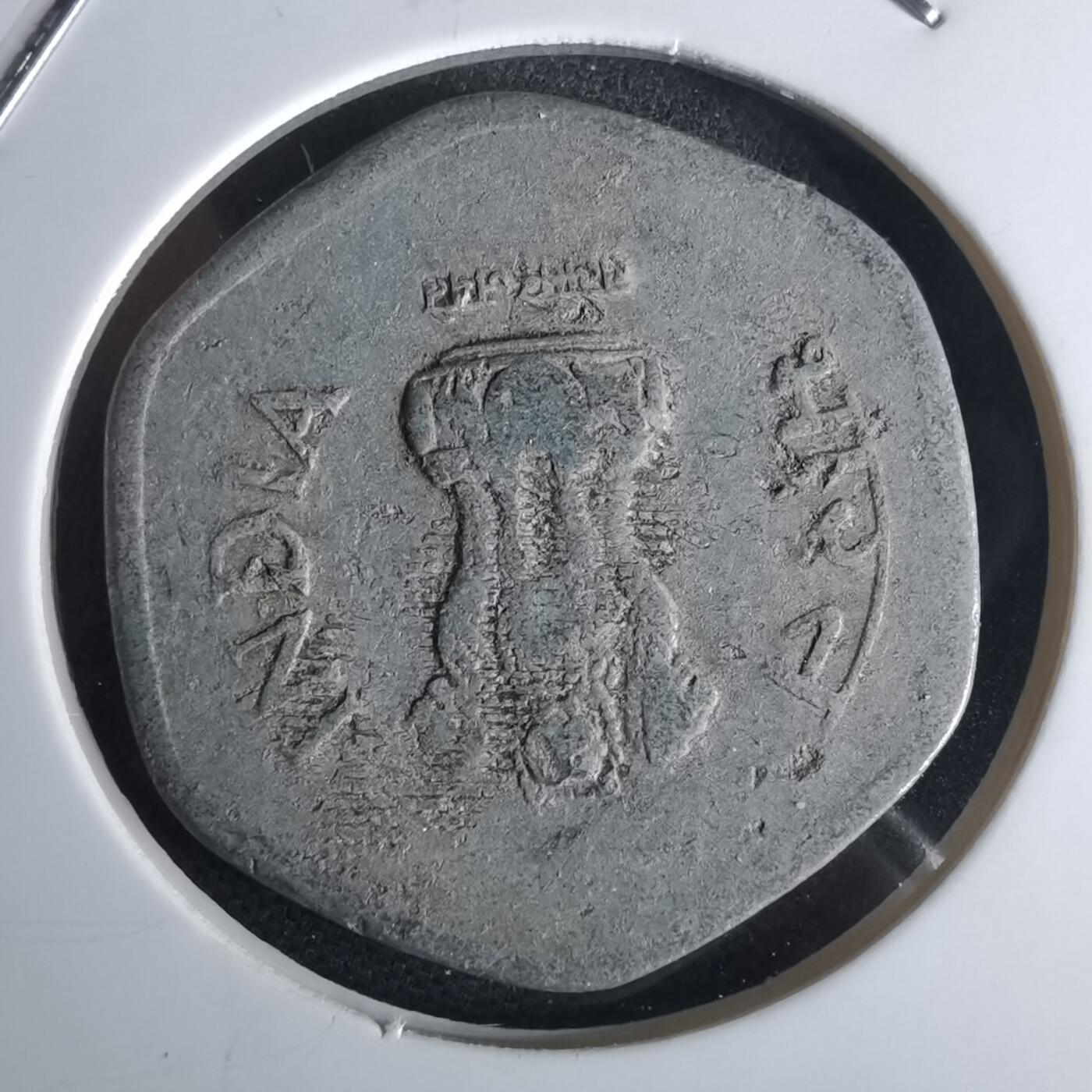 沼泽如烟--第980场 印度1988年20派沙