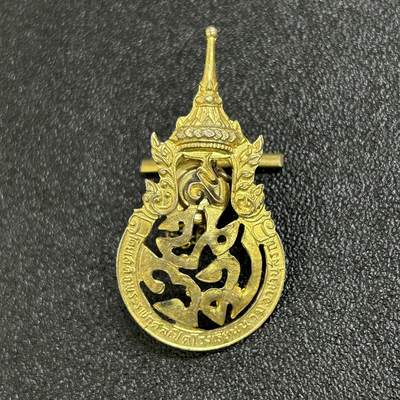 西秦中古拍卖第七十五期 - 泰国皇家大典纪念胸针 拉玛九世国王时代早期版本
