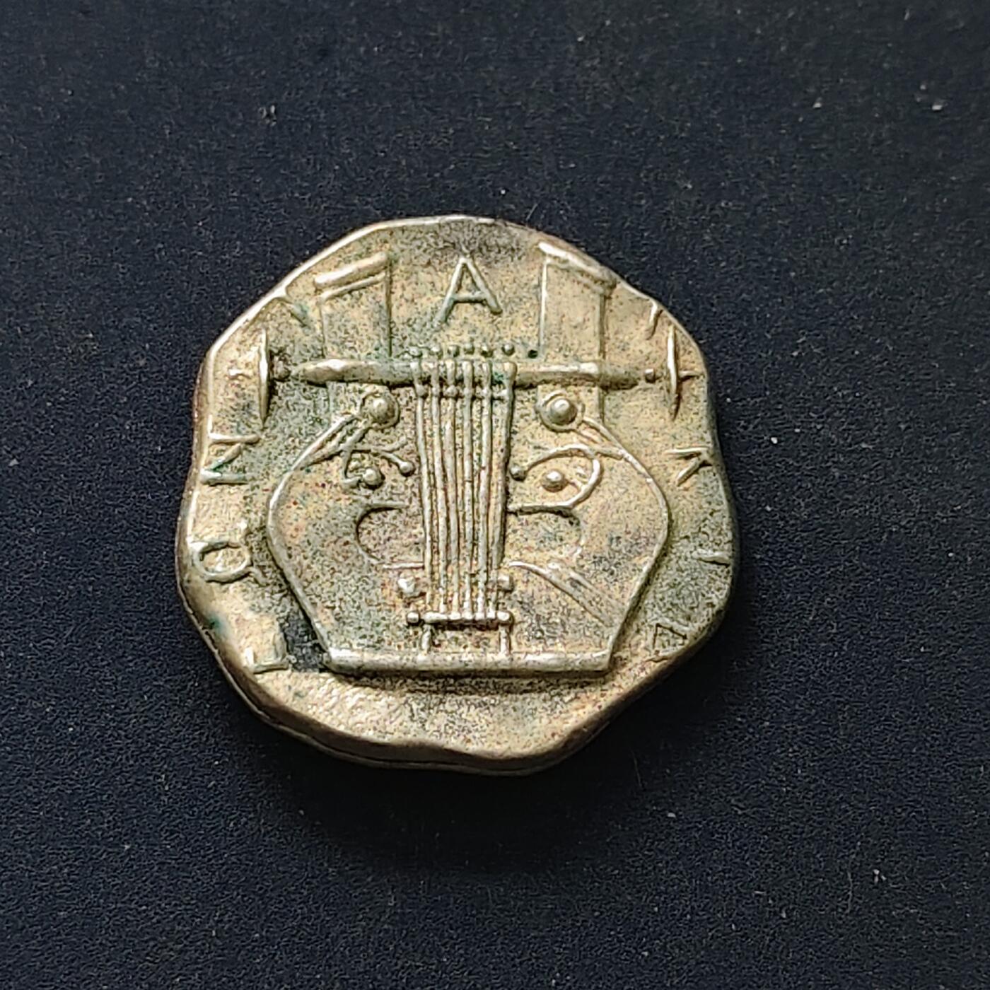 【全场包邮】纯粹捡漏拍498场-持续更新中 【古币·自辨】古希腊/罗马早期打制币-竖琴（材质自辨无售后）