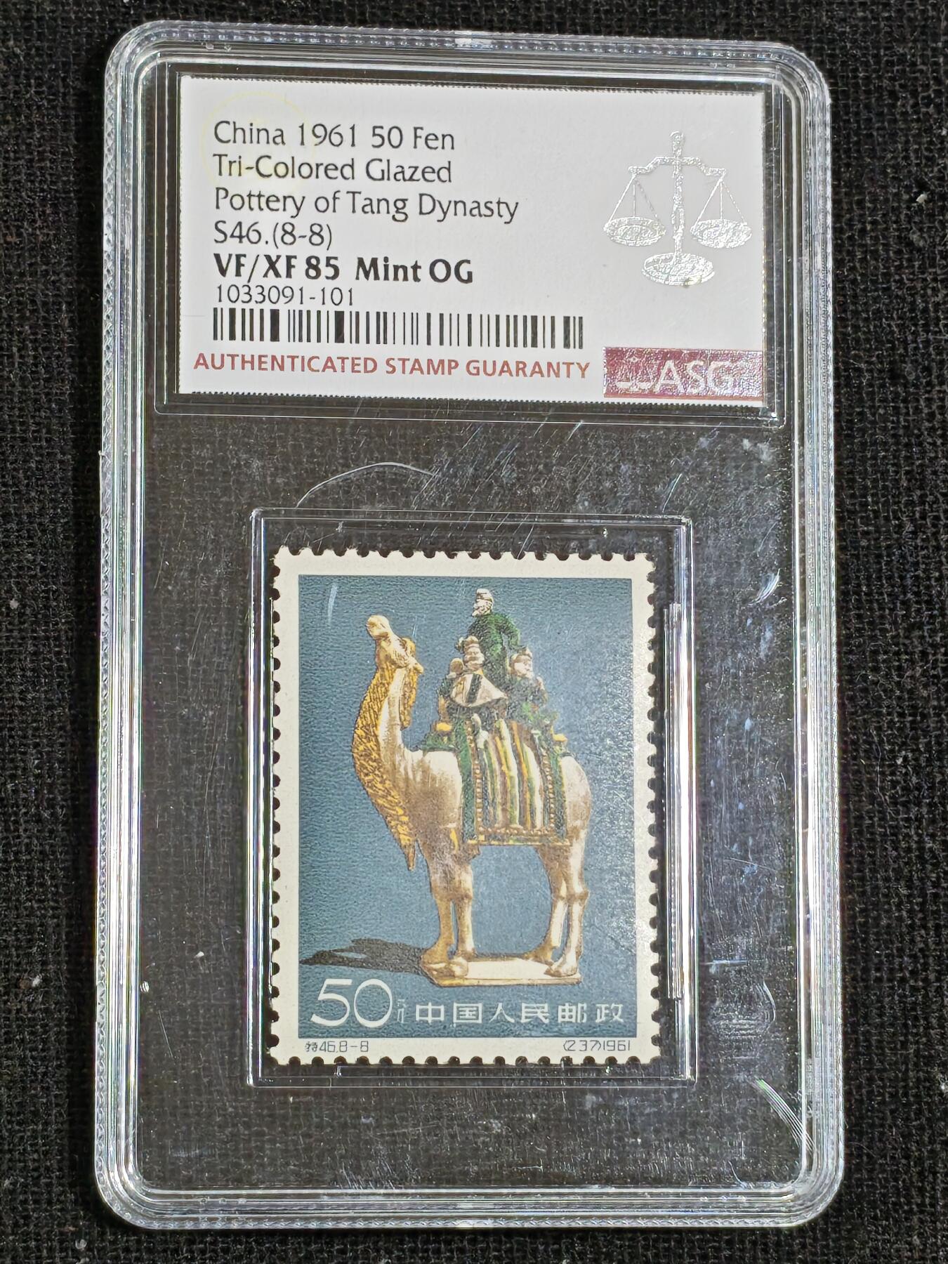 刘世昌艺术品销售中心～虎踞龙蟠*金杨在线联拍群第516期