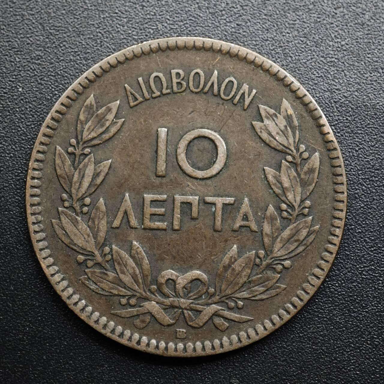 【淘币小摊】限时拍第八百五十七拍  老铜币场  满百包邮可预留两周  周一统一发货  希腊1869年10雷普塔铜币