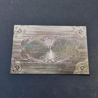 【全场包邮】纯粹捡漏拍498场-持续更新中 - 【杂件·限量】纯银牌重量1.74克【1.74克99.99%，纯银价约49元（按28元银价估算）】