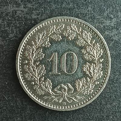 逸泉钱币2026第十四场世界各国散币纪念币A1214-1613 - 1442 瑞士10分