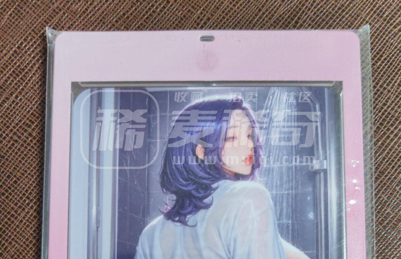 阳大大卡牌拍卖第96期（持续收拍品，周五晚上九点截拍，进群福利早知道） 【首发艺术】酉阳杂俎卡牌 美丽新世界 金美庭组长 浴室风光 普彩镜面硬卡4张 带卡帝专属色卡砖