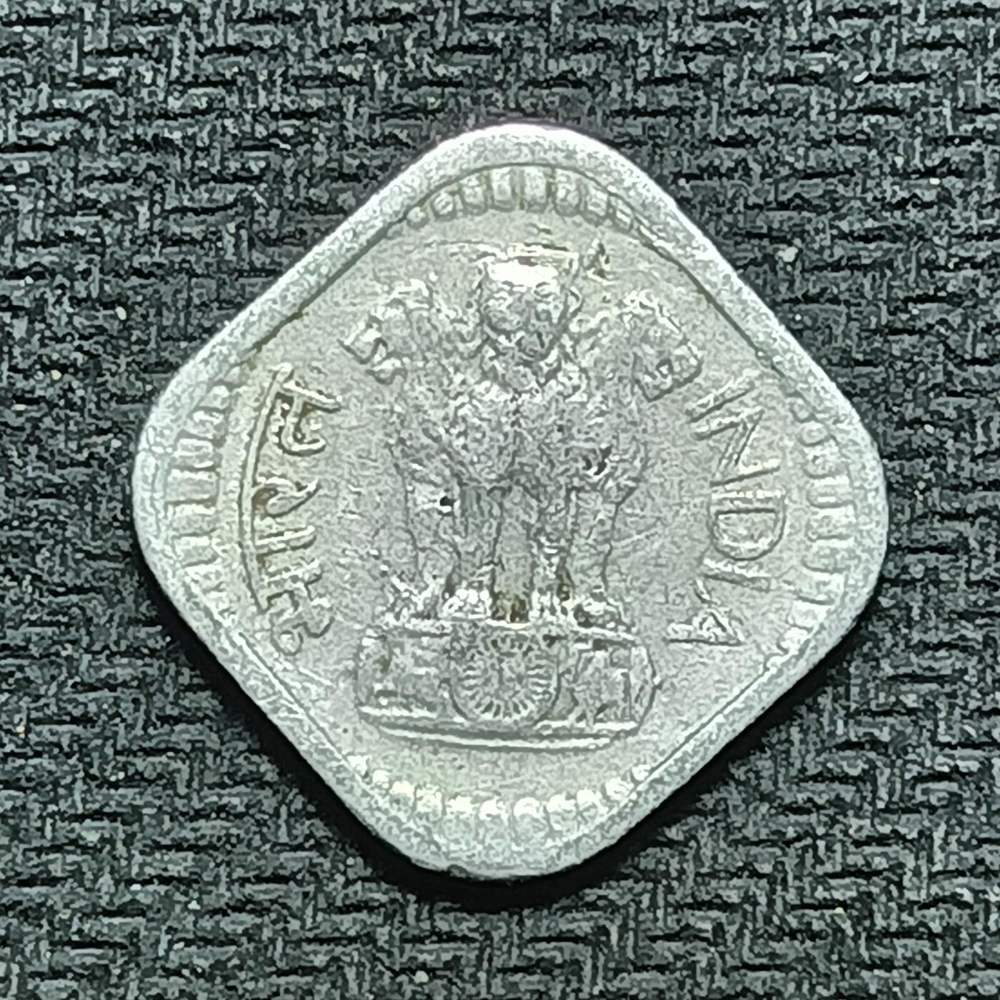 逸泉钱币2026B世界钱币纪念币纸币第八组B831-1230 944印度5派沙