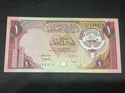 【游宝拍卖】乙巳蛇年第115期 蛇年收官场 - 科威特-1第纳尔【1980版 全新UNC】