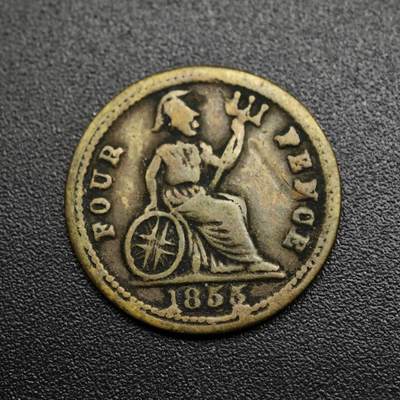 【淘币小摊】限时拍第八百五十七拍  老铜币场  满百包邮可预留两周  周一统一发货  - 英国1855面维多利亚4便士铜代币